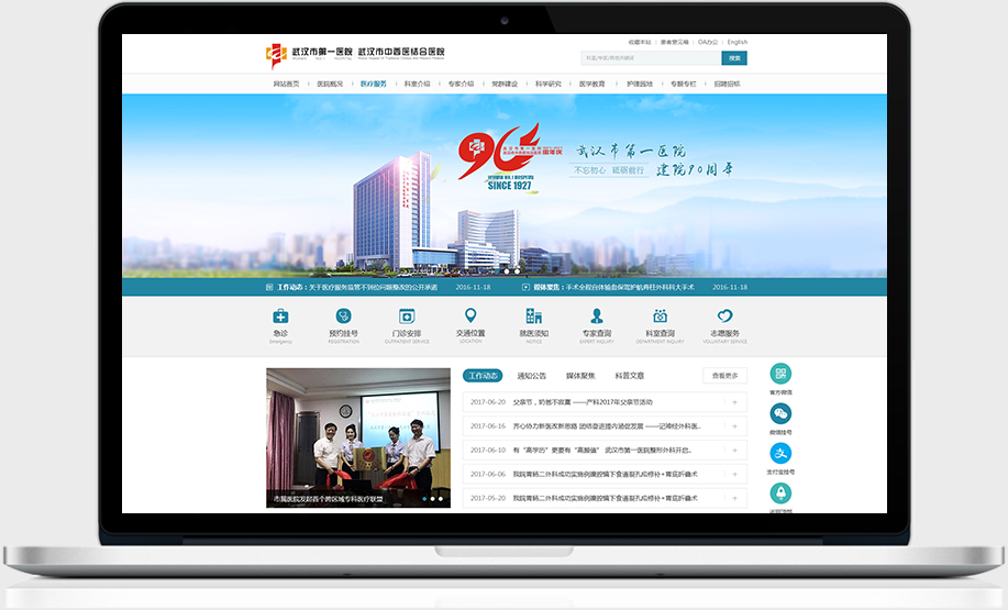 開云kaiyun手機(jī)版app下載 (中國)有限公司