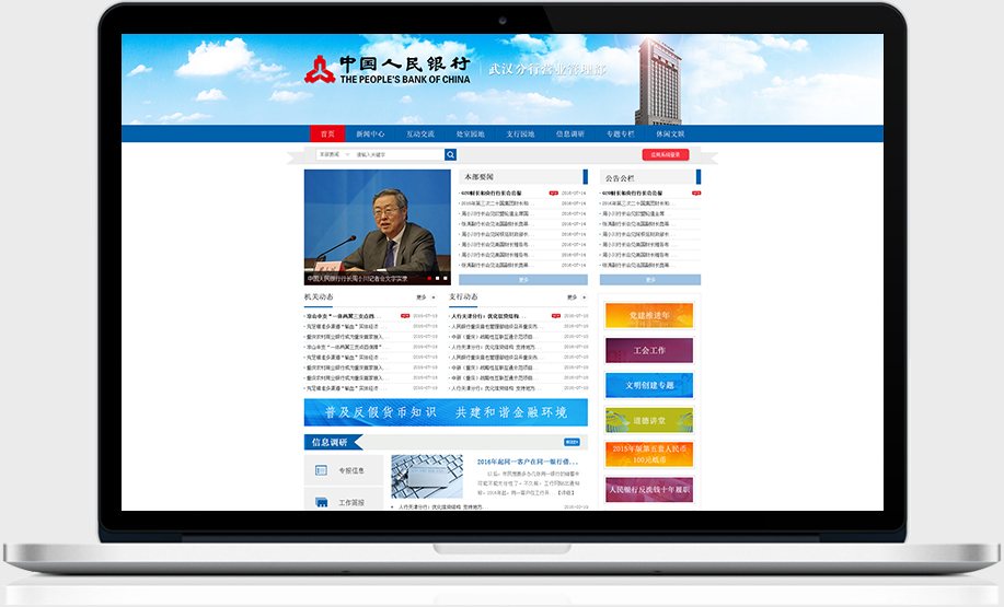 開云kaiyun手機(jī)版app下載 (中國)有限公司