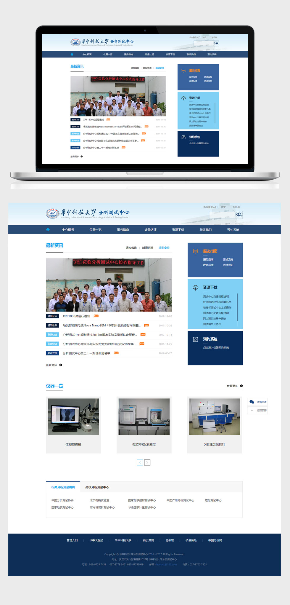 開云kaiyun手機(jī)版app下載 (中國)有限公司