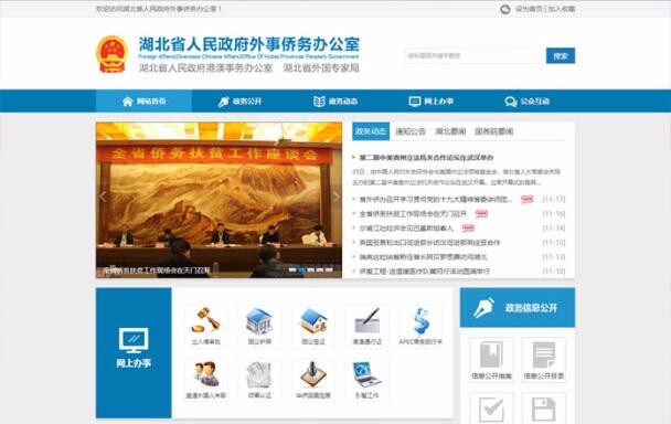 開云kaiyun手機(jī)版app下載 (中國)有限公司