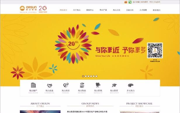 開云kaiyun手機(jī)版app下載 (中國(guó))有限公司
