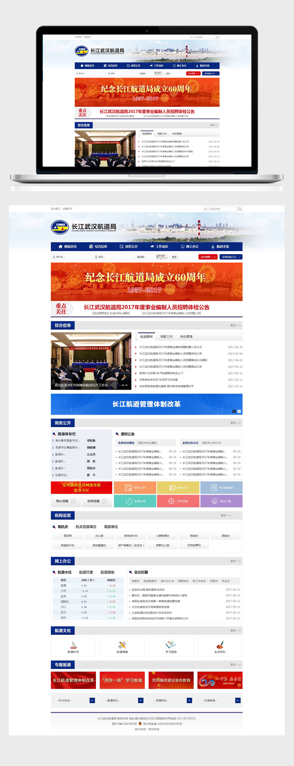 開(kāi)云kaiyun手機(jī)版app下載 (中國(guó))有限公司