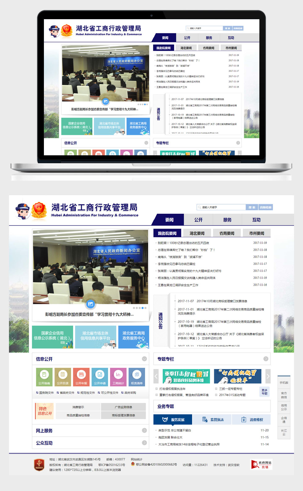 開云kaiyun手機(jī)版app下載 (中國)有限公司
