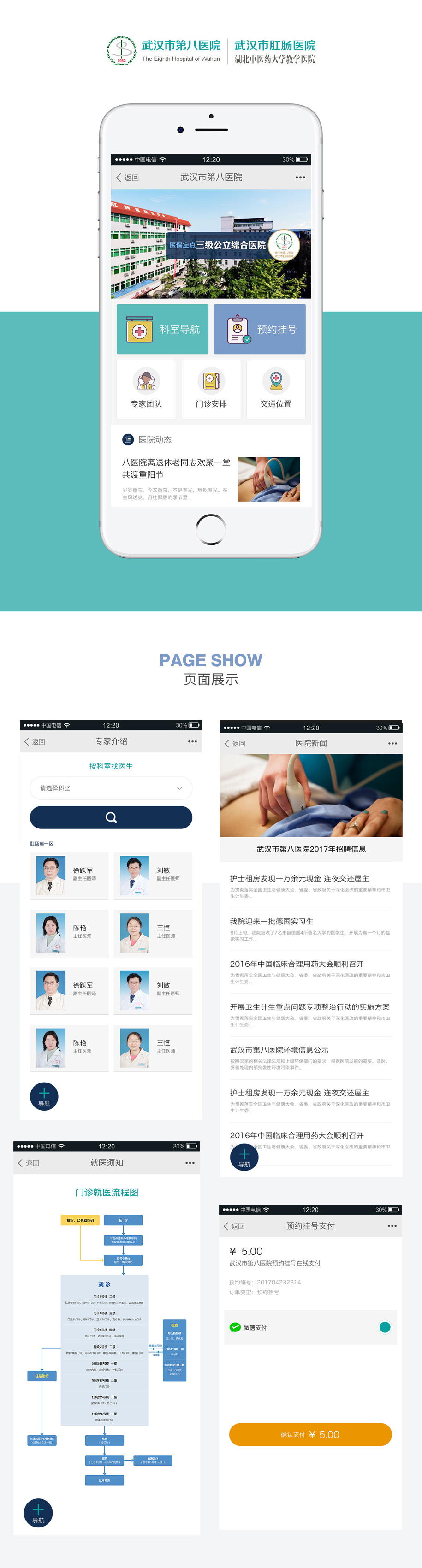 開云kaiyun手機版app下載 (中國)有限公司