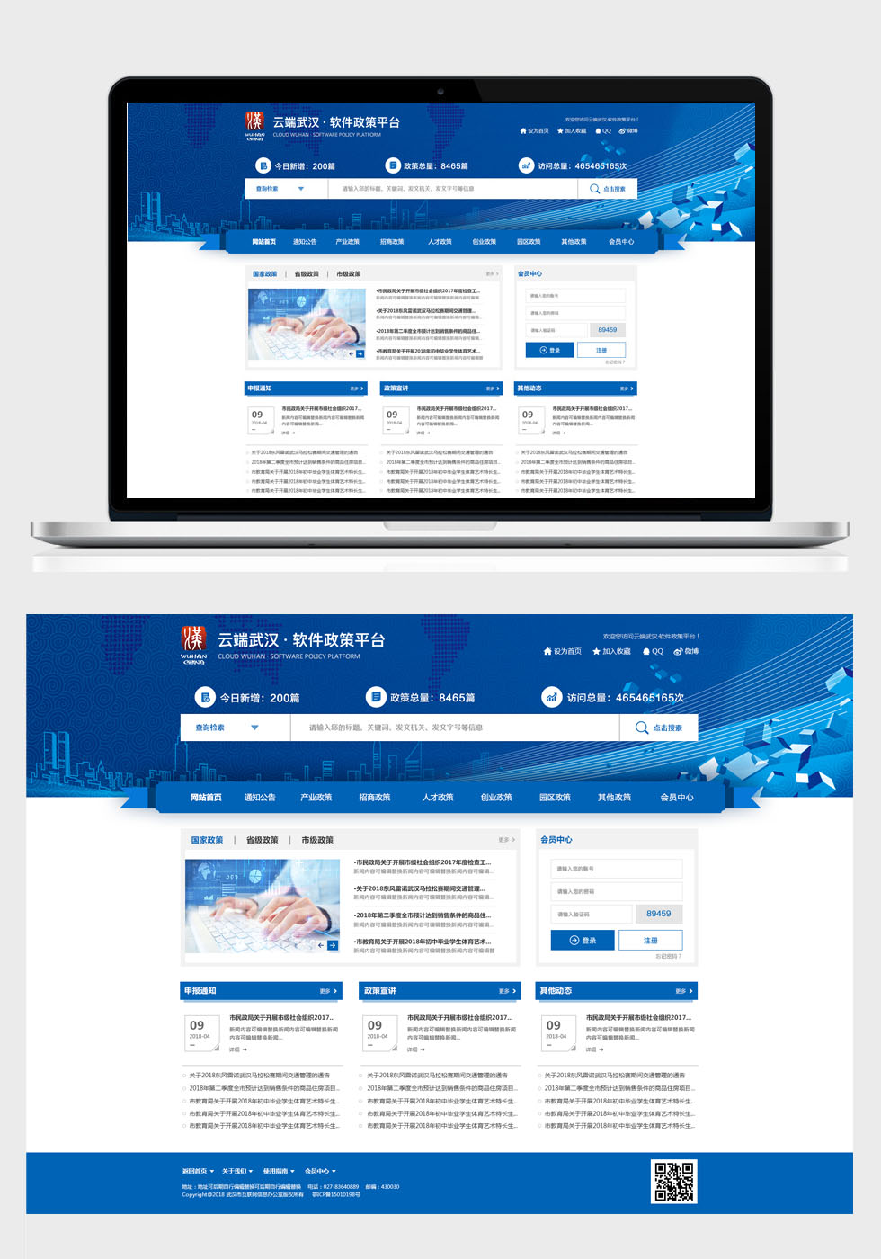 開云kaiyun手機(jī)版app下載 (中國(guó))有限公司